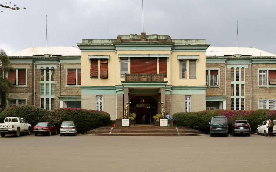 Addis Ababa Museum, Addis Ababa, Ethiopia